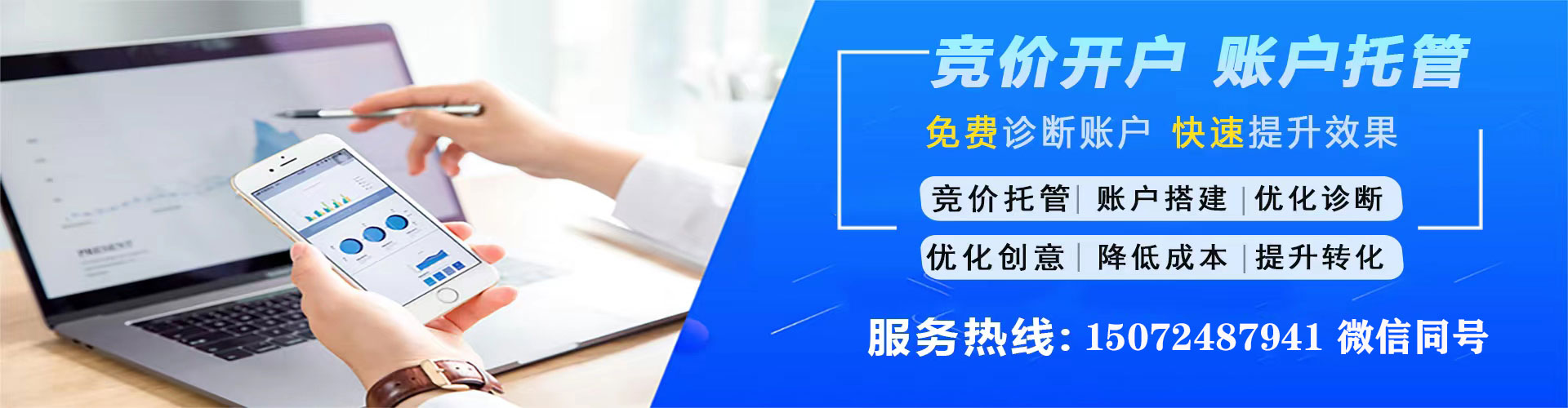 龙川百度推广排名