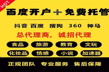 SEM竞价员必备工具盘点